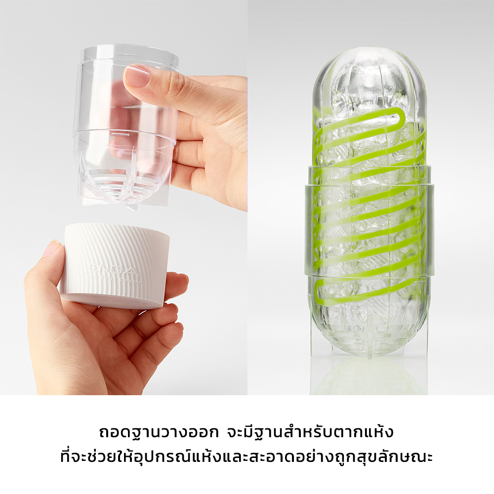 Tenga Spinner 03 Shell